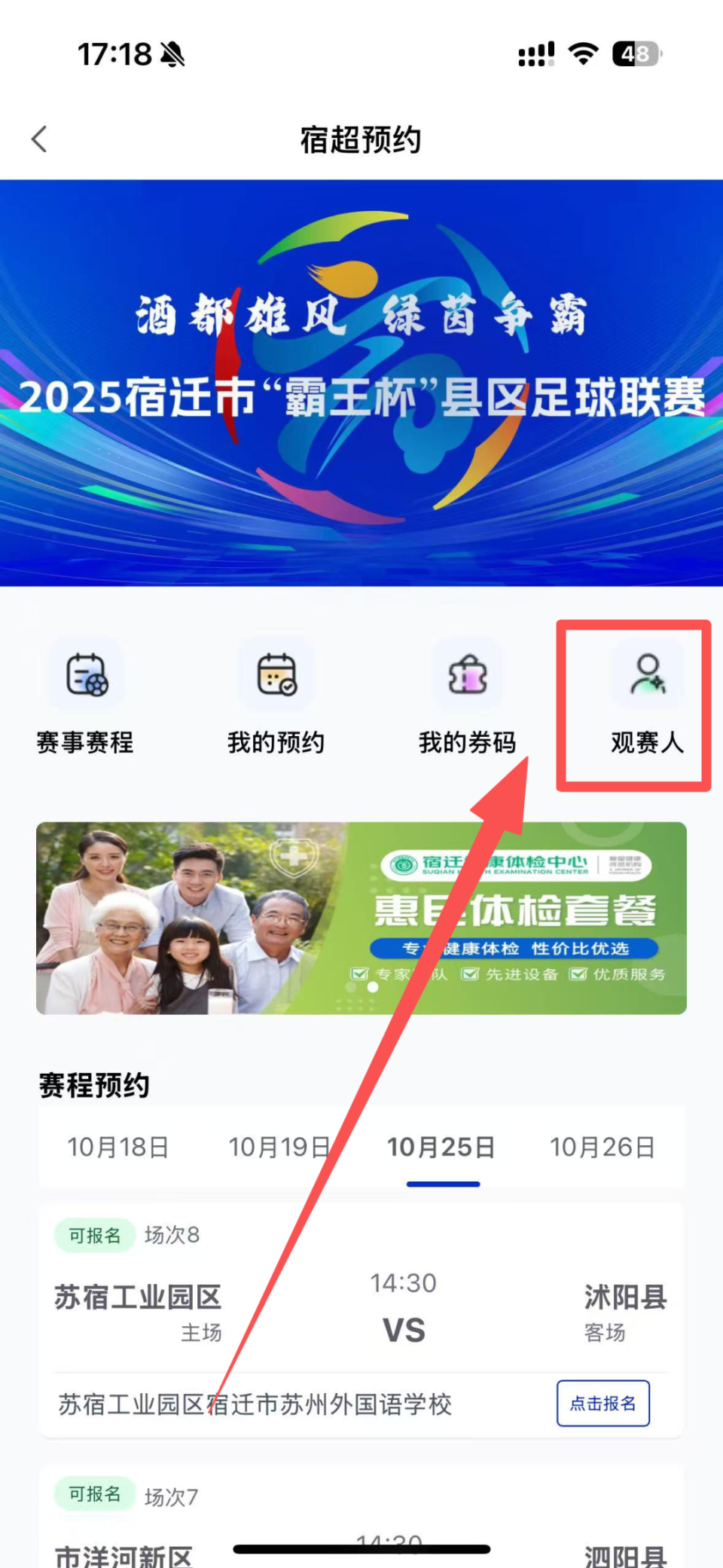 src, 审核丨王姗