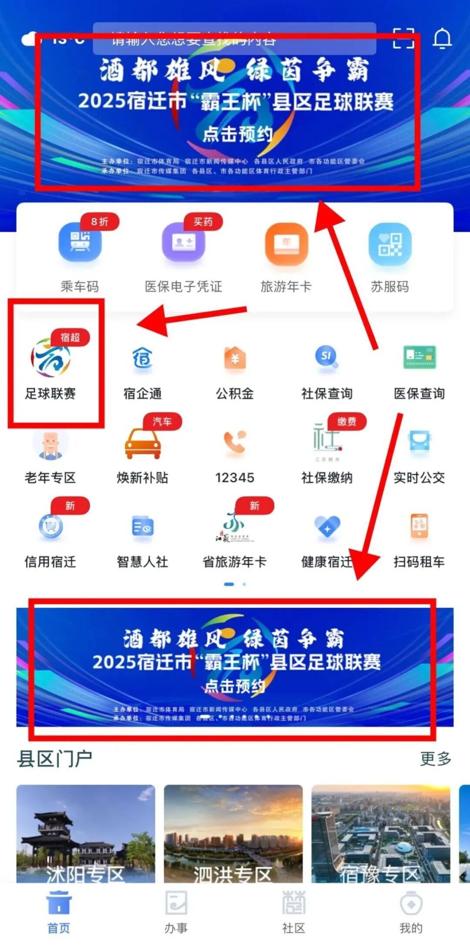 gtimg, 终审丨陈秋